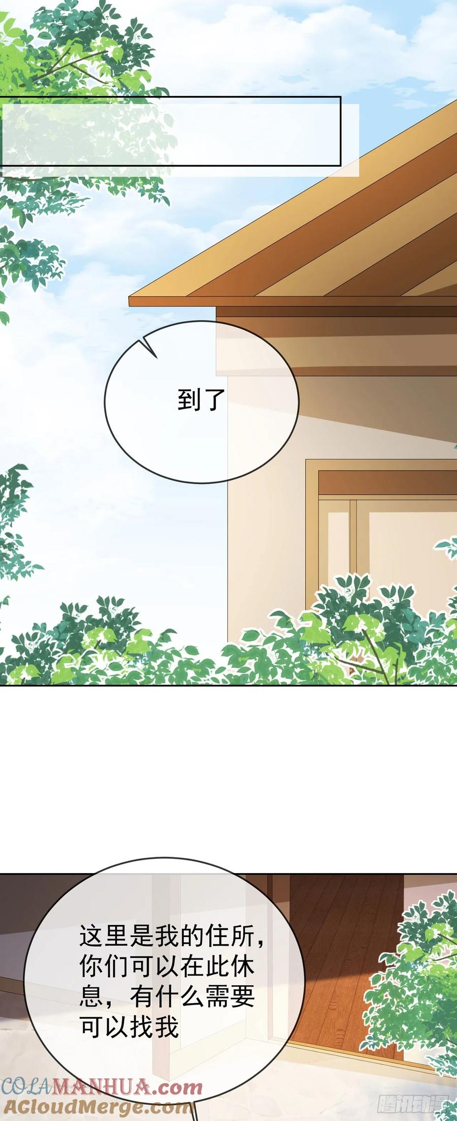 签到盲盒称霸修真界 - 97都是流程 - 第25张图