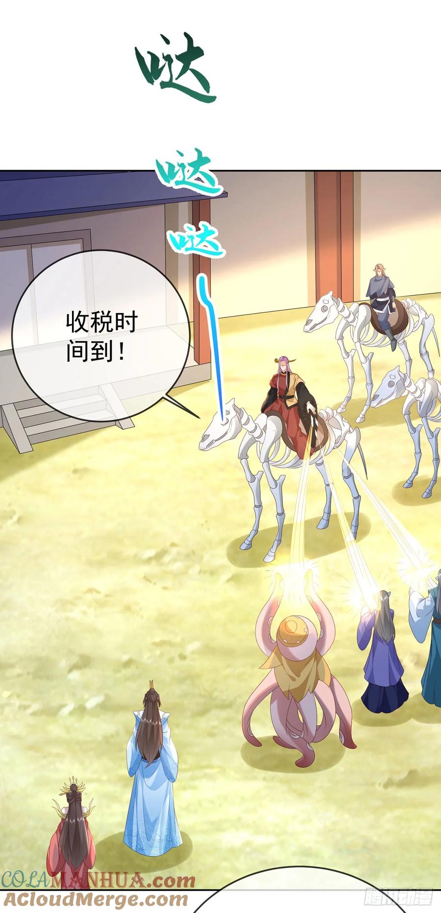 签到盲盒称霸修真界 - 97都是流程 - 第13张图