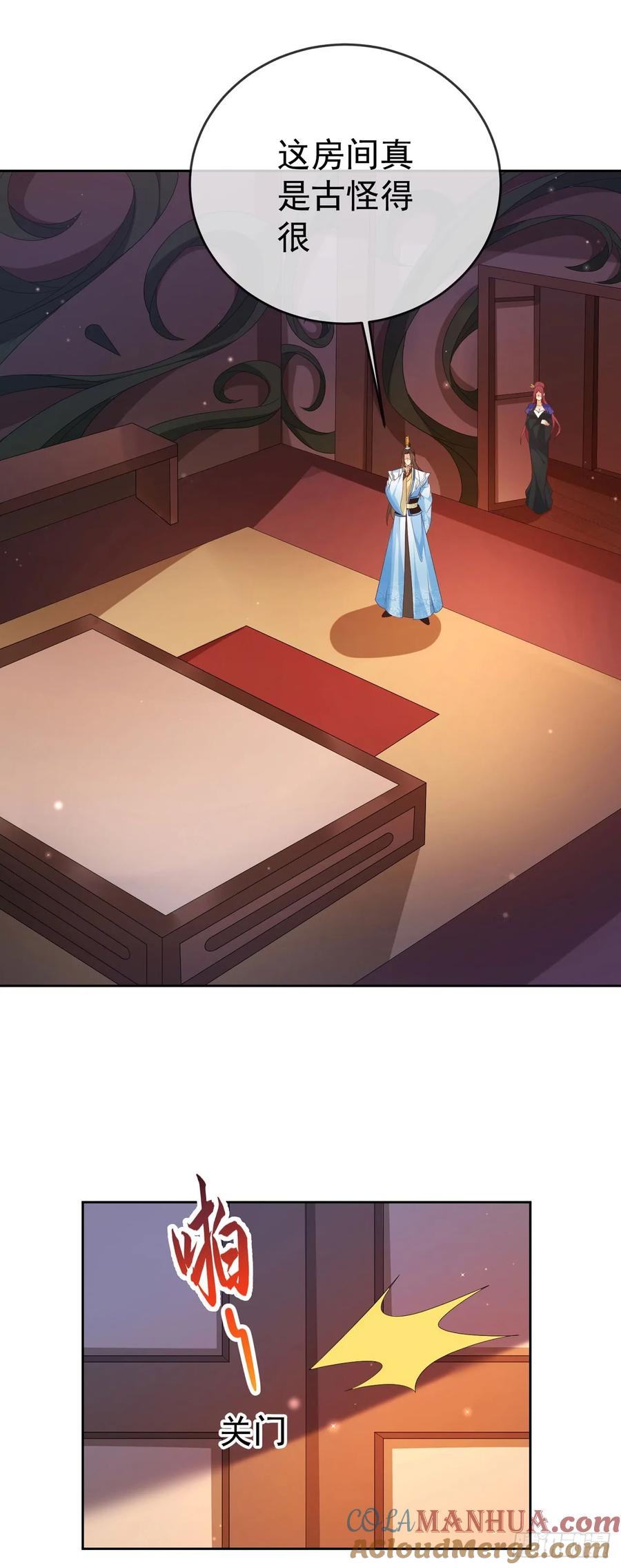 签到盲盒称霸修真界 - 97都是流程 - 第29张图