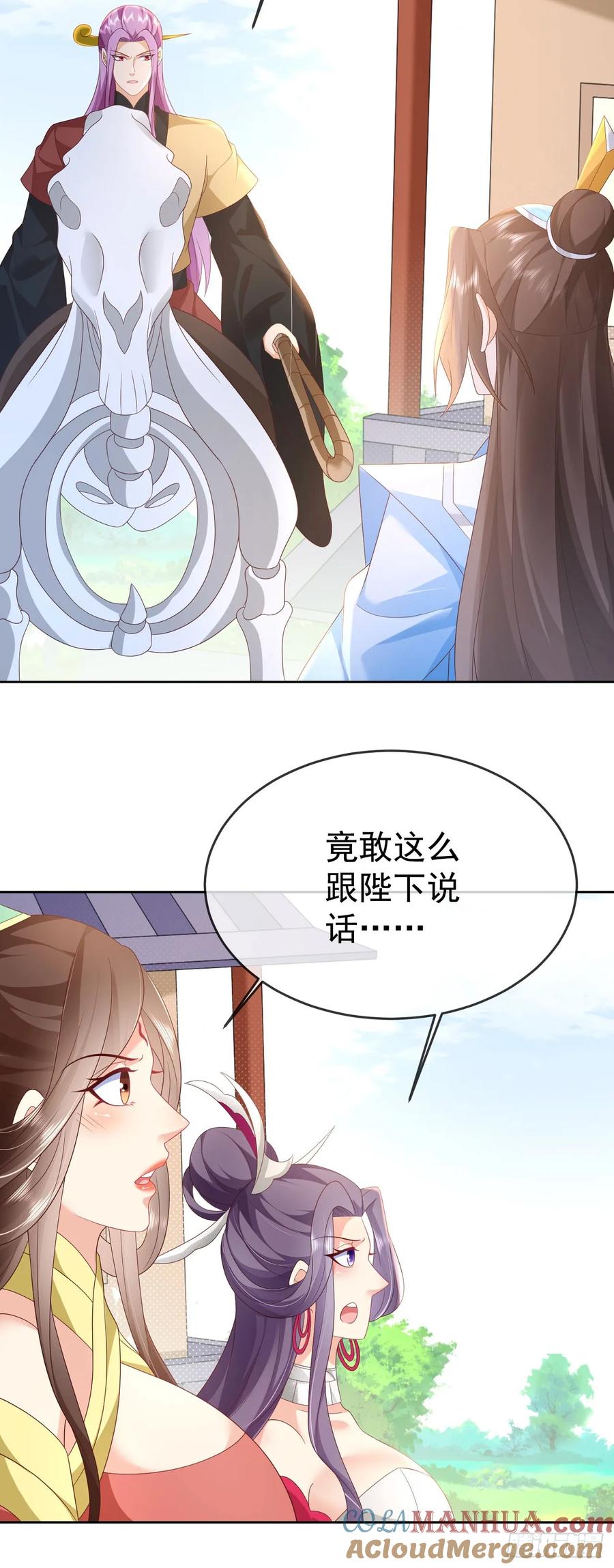 签到盲盒称霸修真界 - 97都是流程 - 第15张图