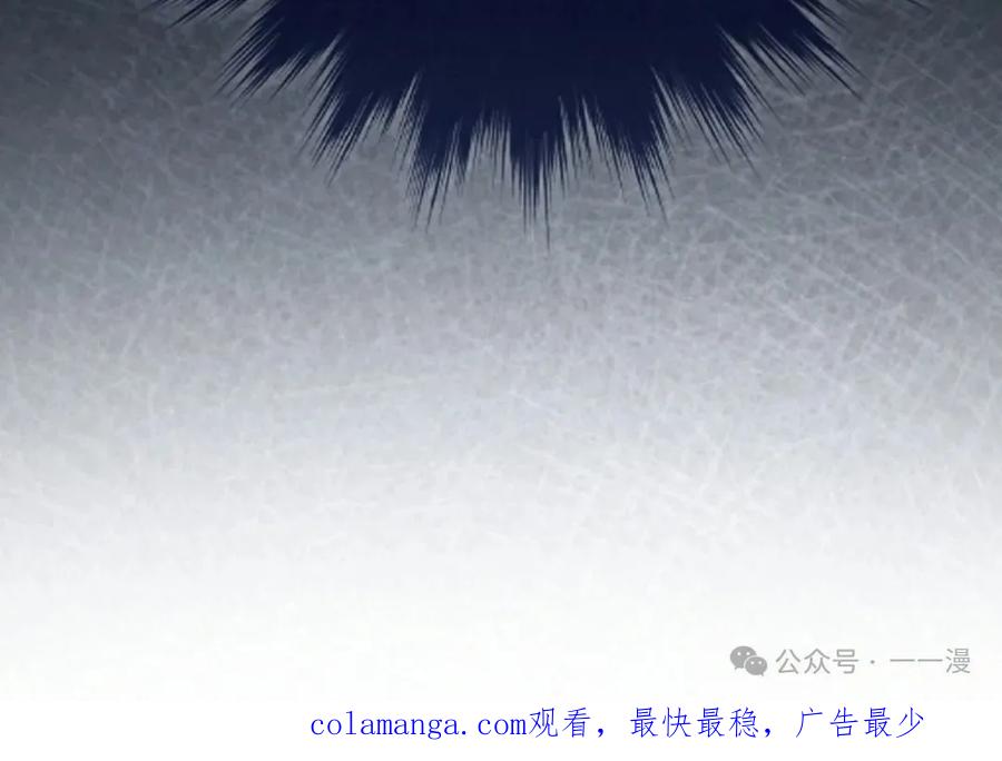 《我不是回归者》第34话 第100页