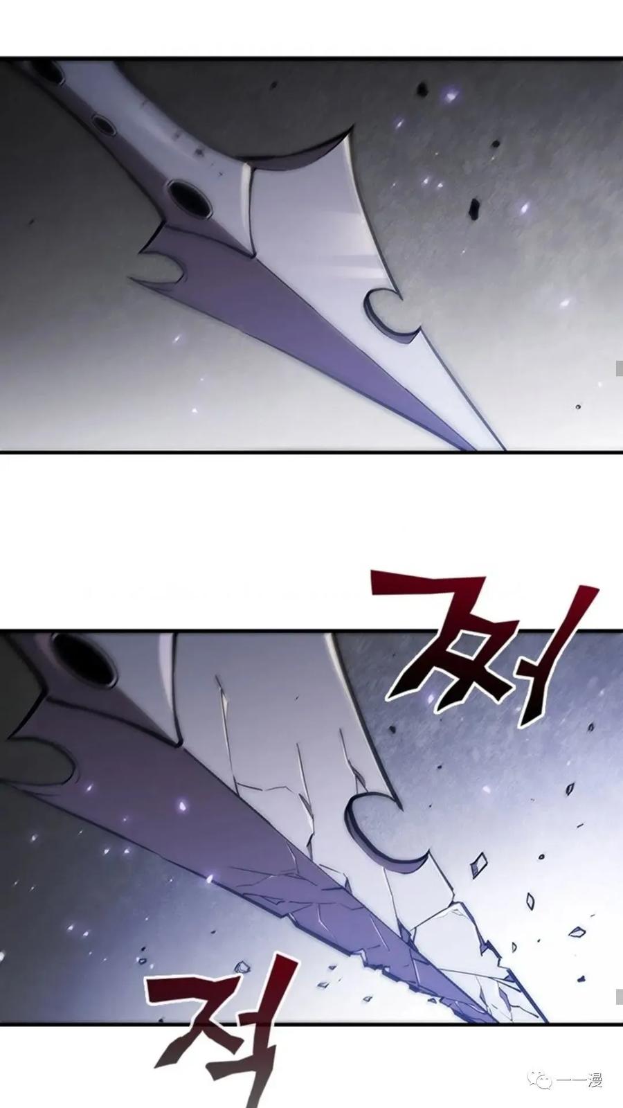 《贪食的降临》第50话 第41页