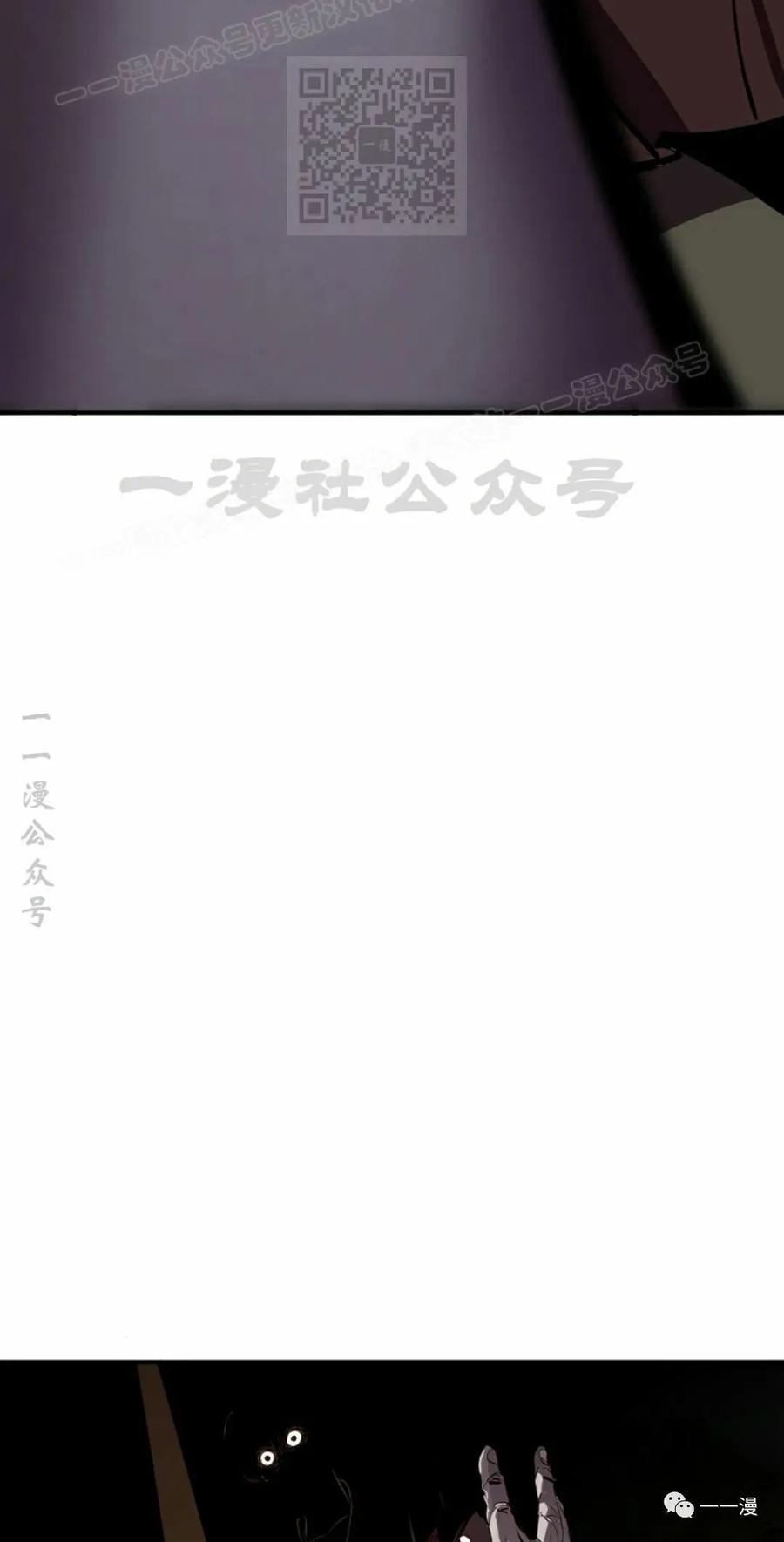 《独一无二的回归》第48 第47页