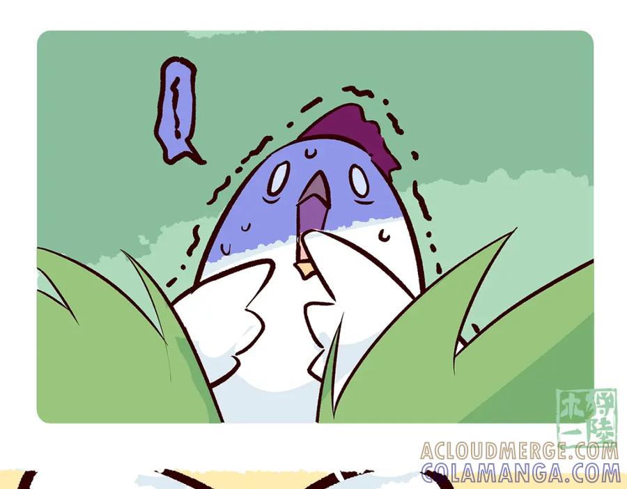 《胖达x胖达》第63话 第17页