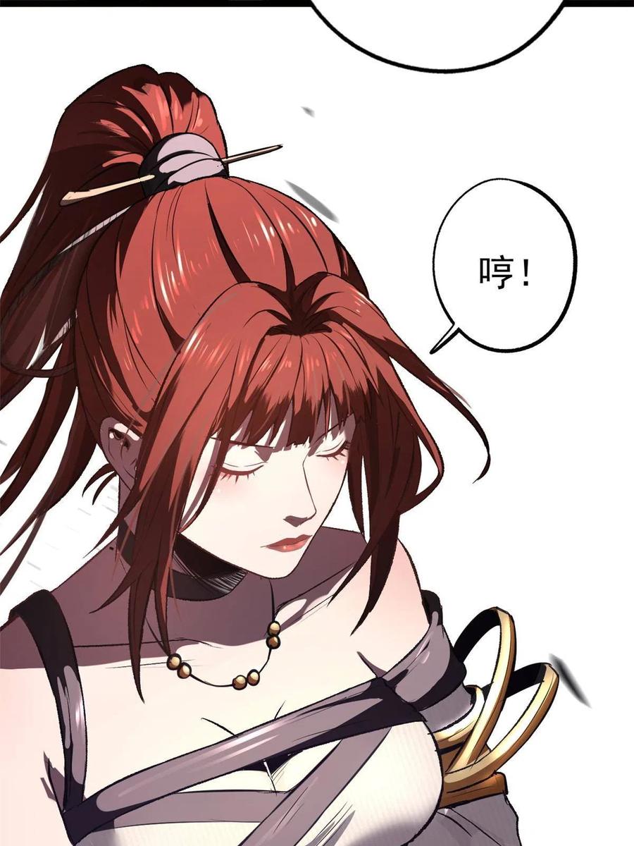 潜伏百日，我娶了敌国女帝 11 很好，你成功引起我的注意 第8页