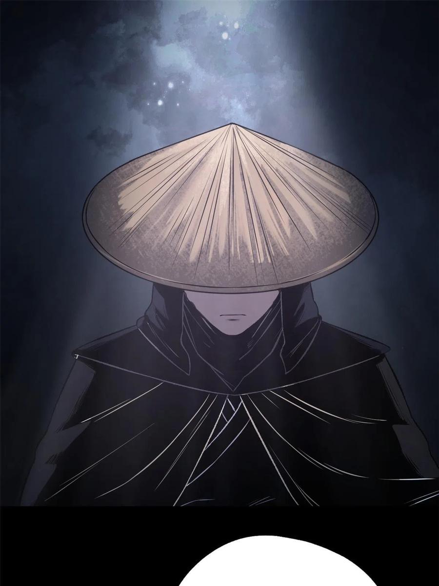 潜伏百日，我娶了敌国女帝 11 很好，你成功引起我的注意 第2页