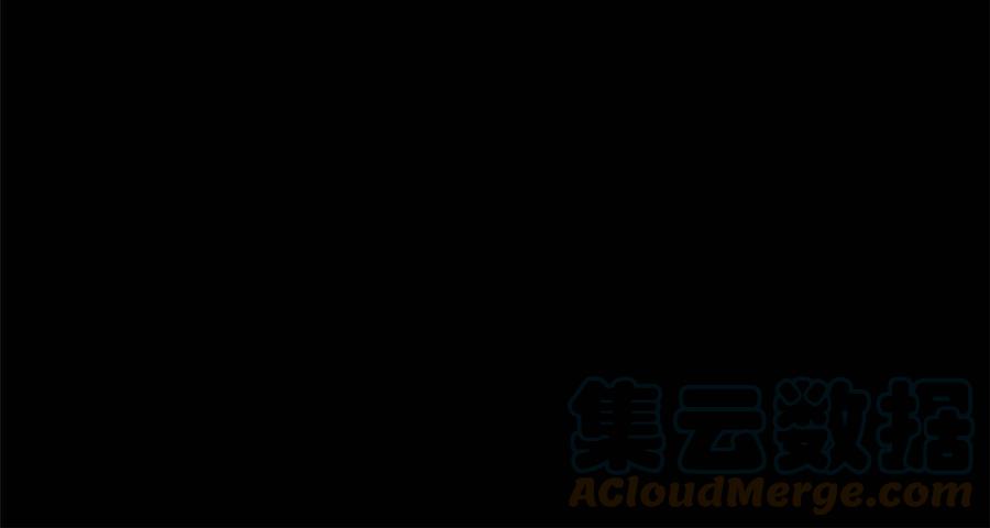 潜伏百日，我娶了敌国女帝 12 病态井无边 第37页