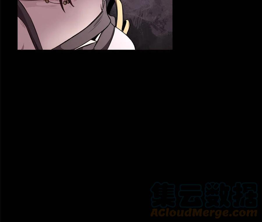 潜伏百日，我娶了敌国女帝 12 病态井无边 第43页