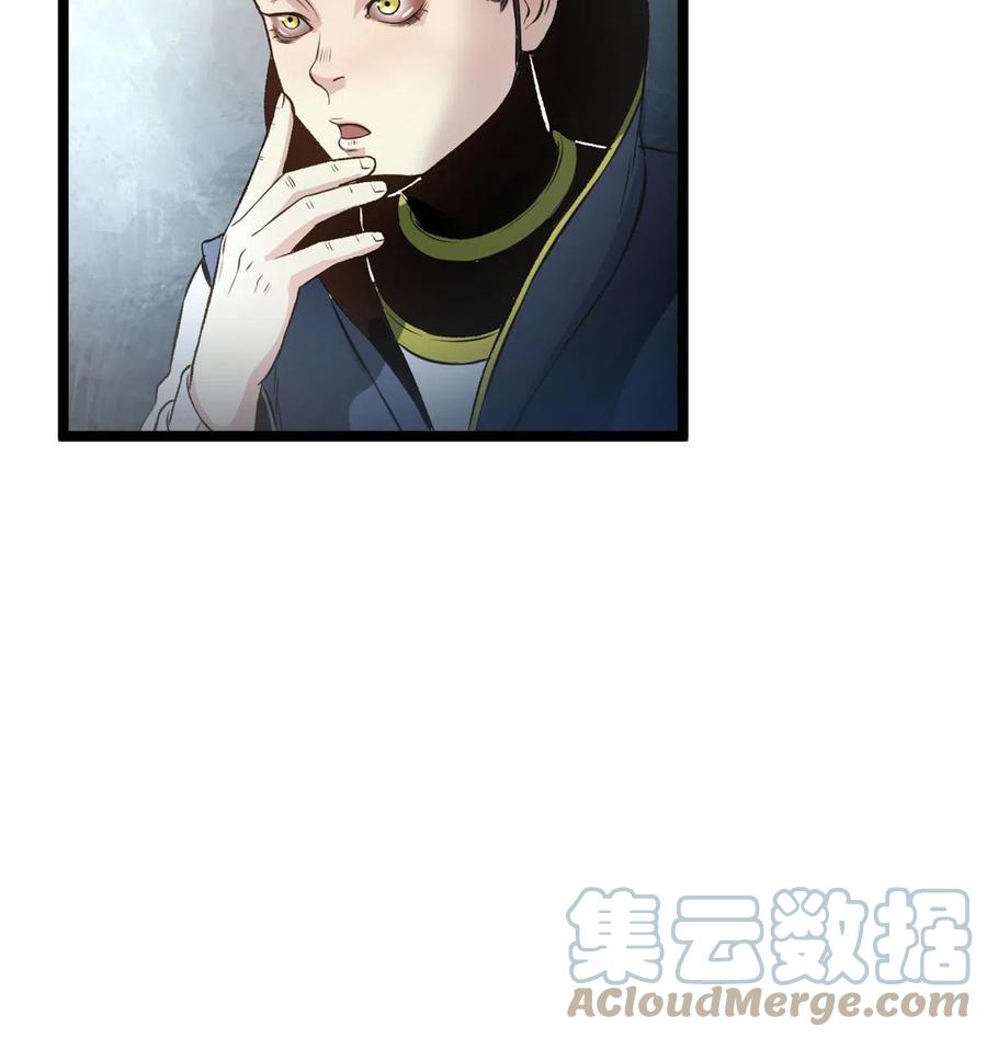 潜伏百日，我娶了敌国女帝 12 病态井无边 第55页