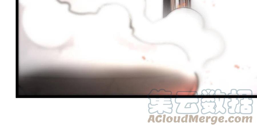 潜伏百日，我娶了敌国女帝 13 作死还是你行啊 第40页