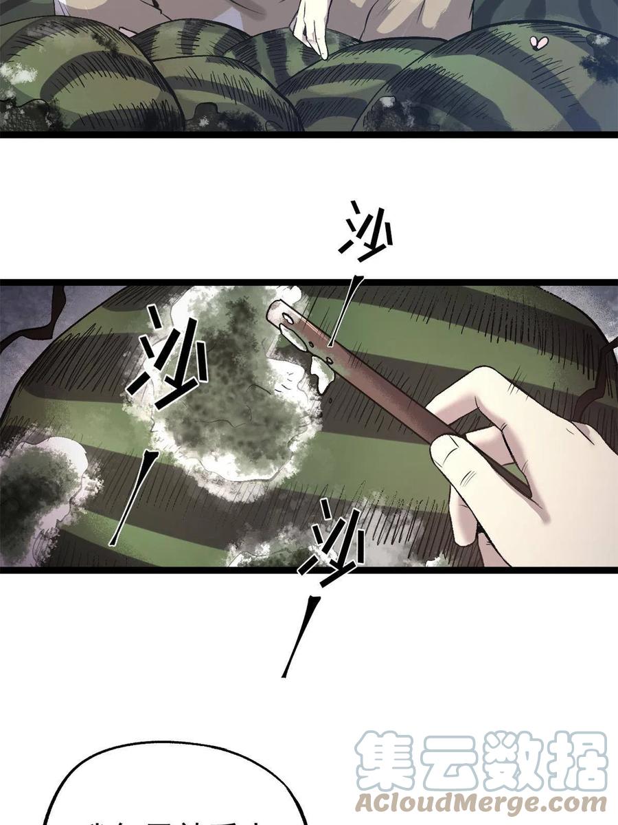 潜伏百日，我娶了敌国女帝 15 神医圣手 第52页