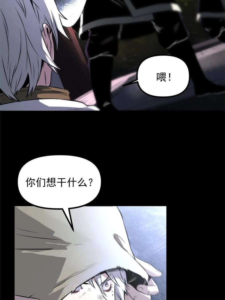潜伏百日，我娶了敌国女帝 16 动了别人蛋糕 第18页