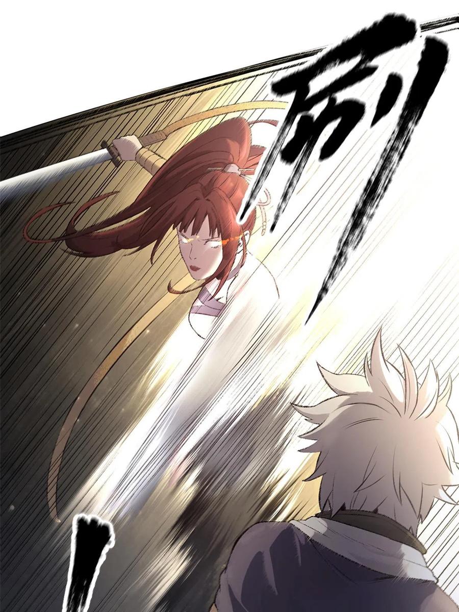 潜伏百日，我娶了敌国女帝 17 只有我能救他 第11页
