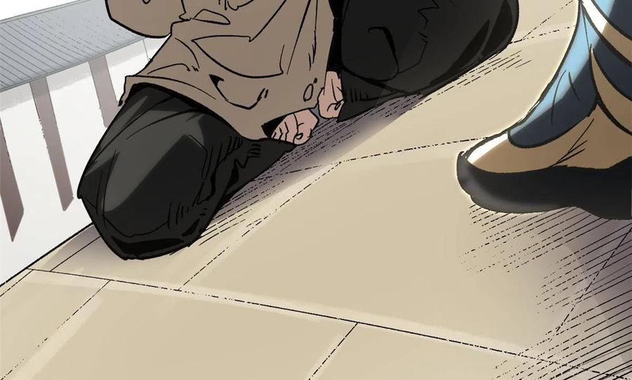潜伏百日，我娶了敌国女帝 01 穿成渣男 第32页