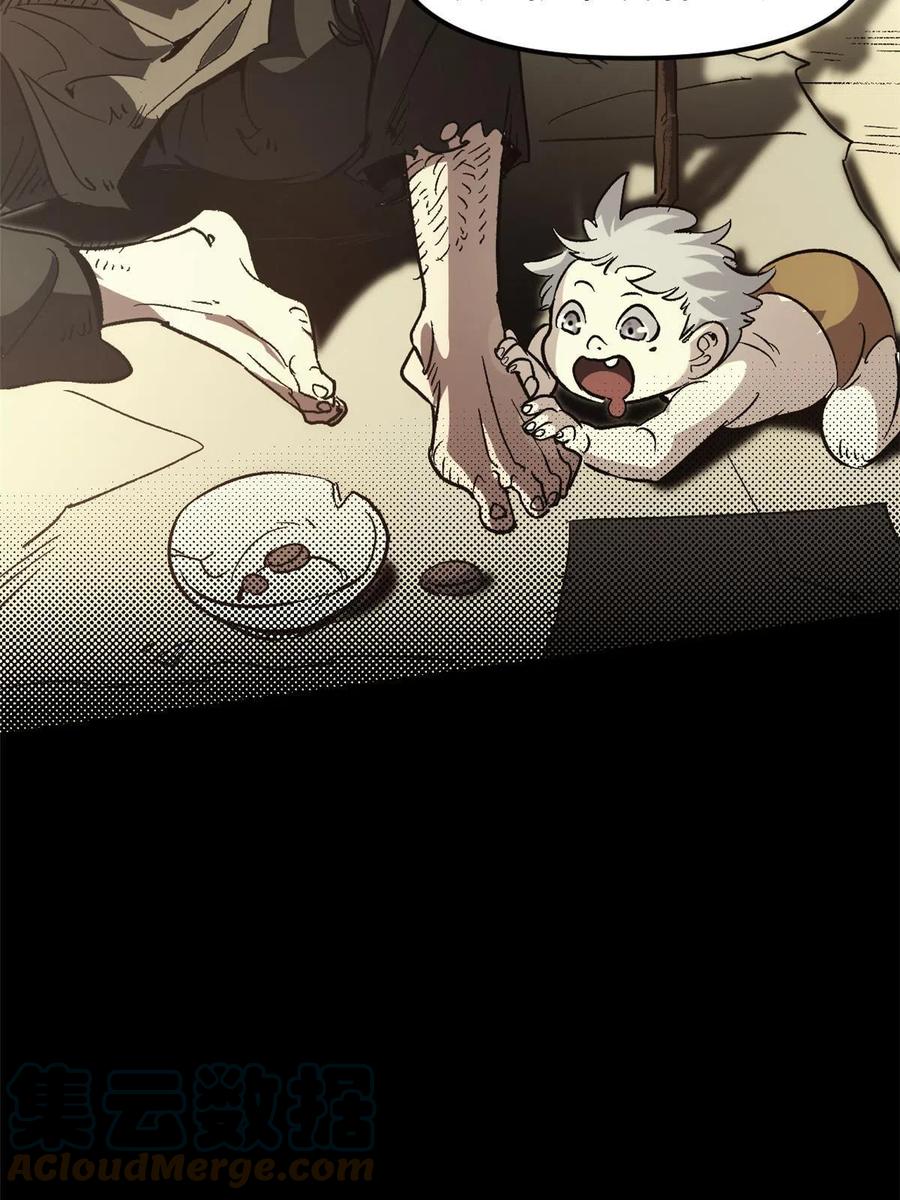 潜伏百日，我娶了敌国女帝 01 穿成渣男 第51页