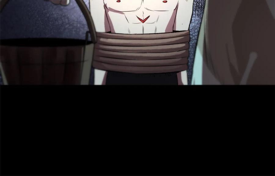 潜伏百日，我娶了敌国女帝 20 胃不好，想吃软的 第9页