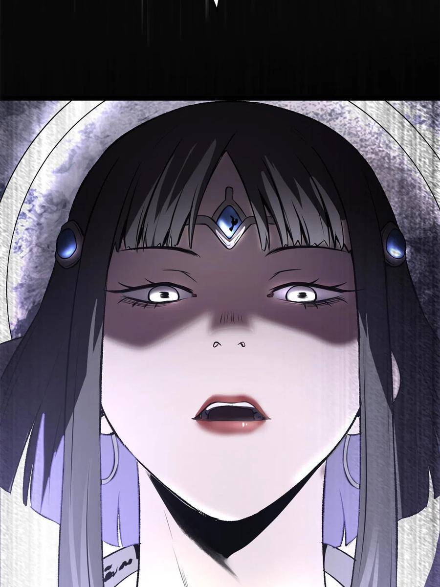 潜伏百日，我娶了敌国女帝 20 胃不好，想吃软的 第56页