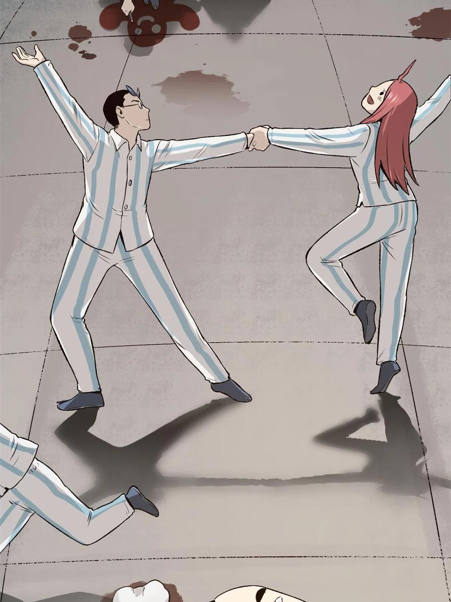 潜伏百日，我娶了敌国女帝 24 谁都不肯上身 第7页