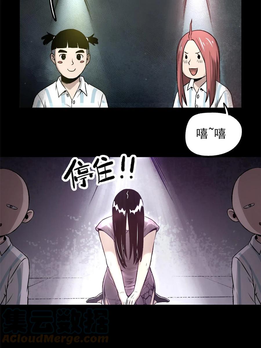 潜伏百日，我娶了敌国女帝 24 谁都不肯上身 第33页