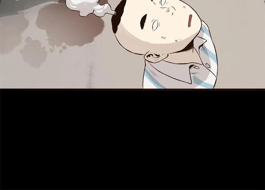 潜伏百日，我娶了敌国女帝 24 谁都不肯上身 第8页