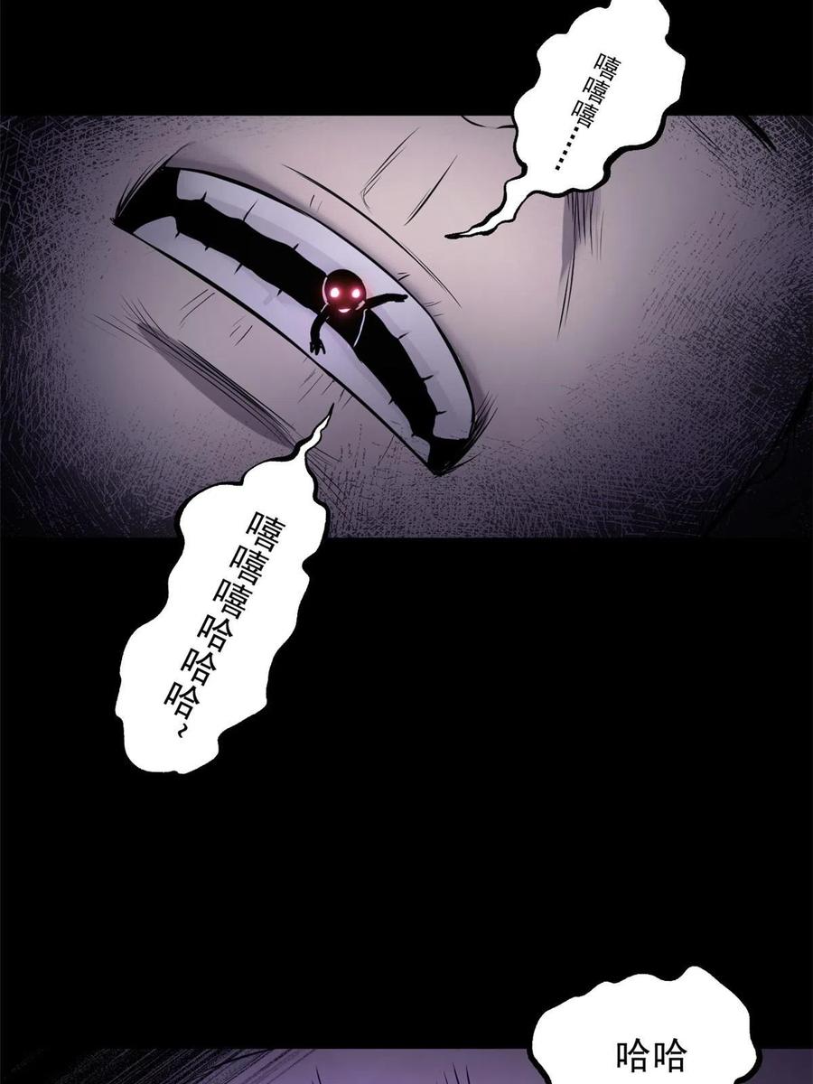 潜伏百日，我娶了敌国女帝 25 限时破案 第32页