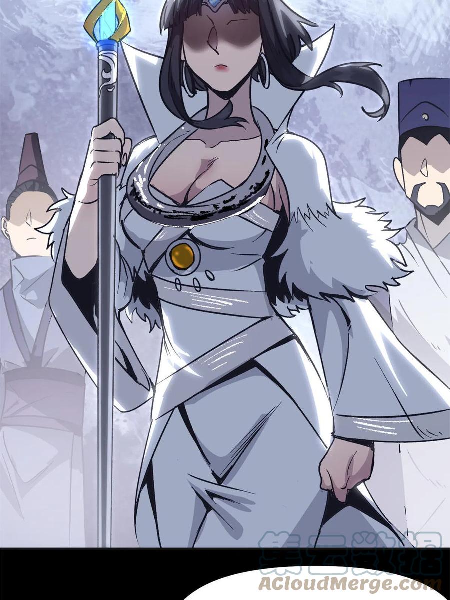 潜伏百日，我娶了敌国女帝 02 勾引女魔头 第16页