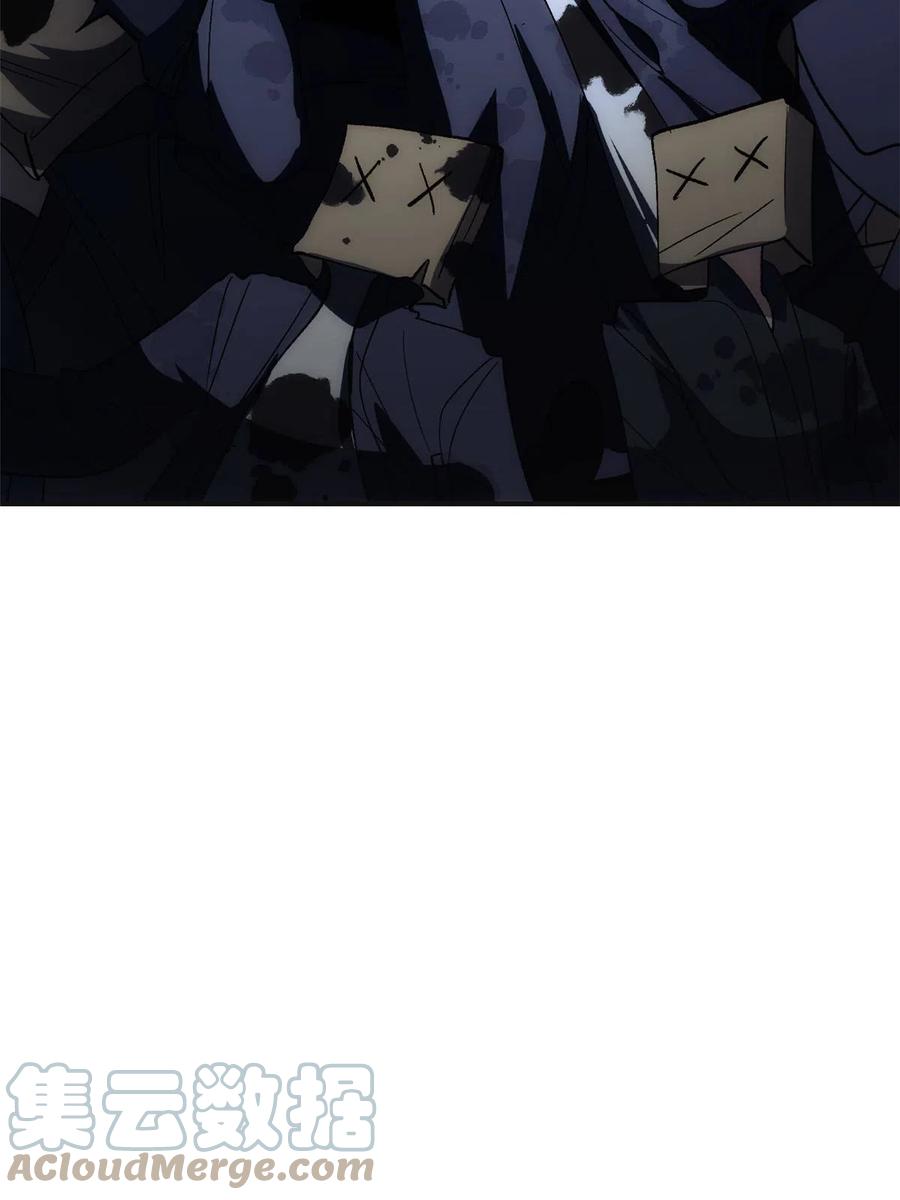 潜伏百日，我娶了敌国女帝 02 勾引女魔头 第82页