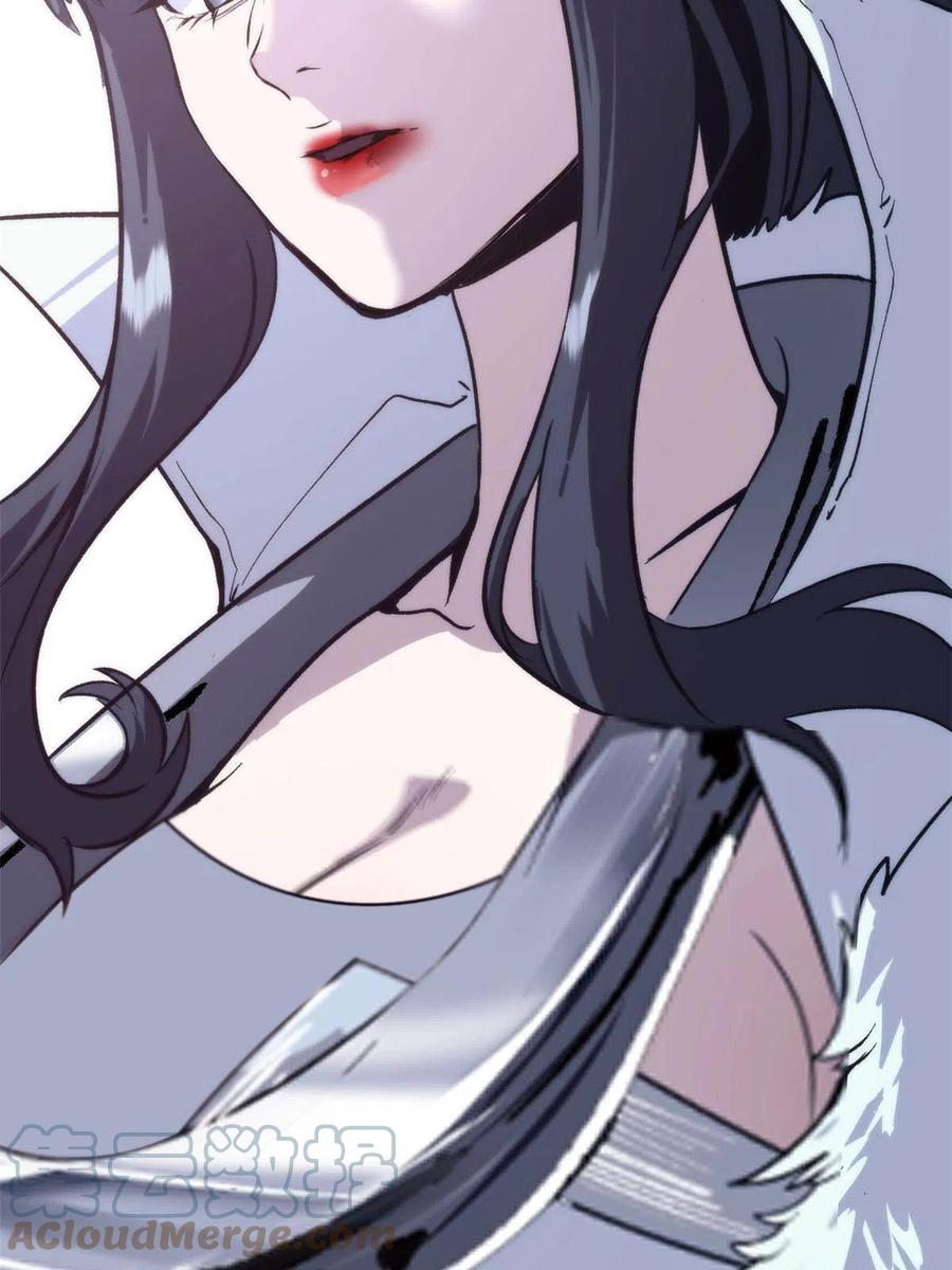 潜伏百日，我娶了敌国女帝 02 勾引女魔头 第4页