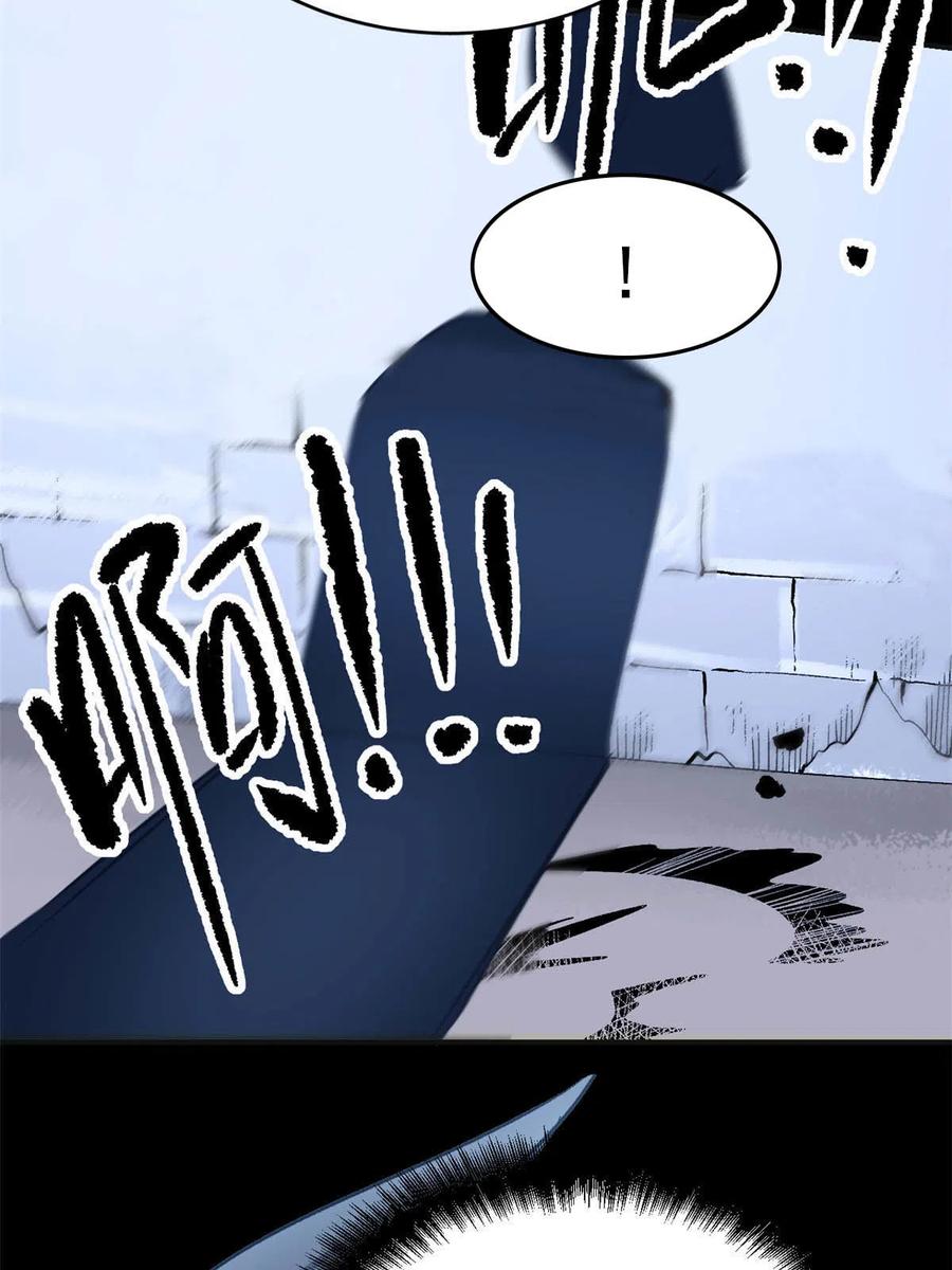 潜伏百日，我娶了敌国女帝 02 勾引女魔头 第23页