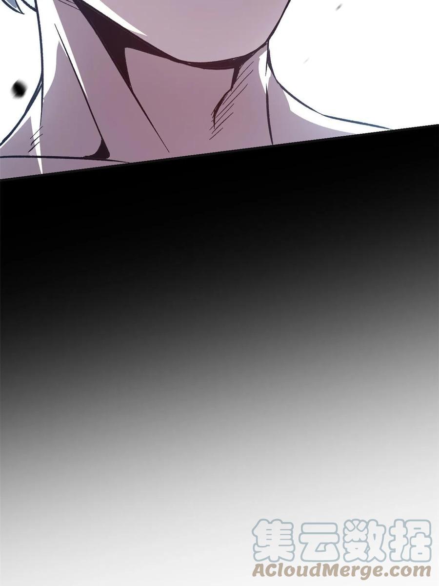潜伏百日，我娶了敌国女帝 02 勾引女魔头 第25页