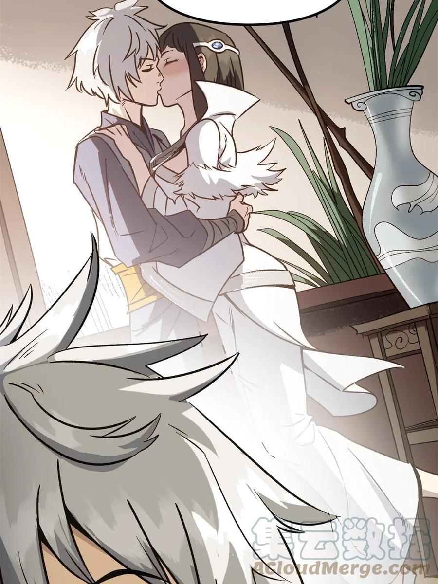 潜伏百日，我娶了敌国女帝 02 勾引女魔头 第7页