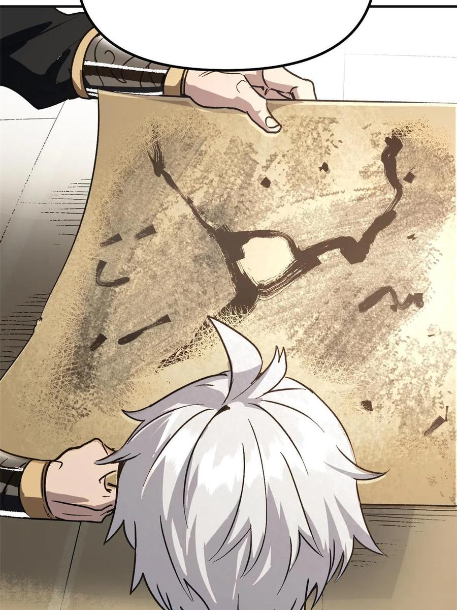 潜伏百日，我娶了敌国女帝 02 勾引女魔头 第9页
