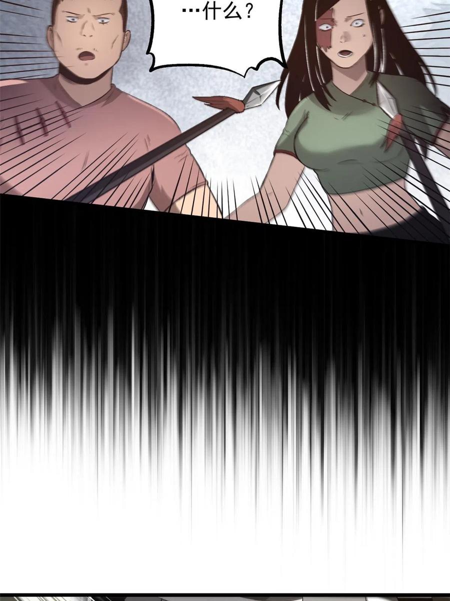 潜伏百日，我娶了敌国女帝 29 完了，老巢暴露了 第12页