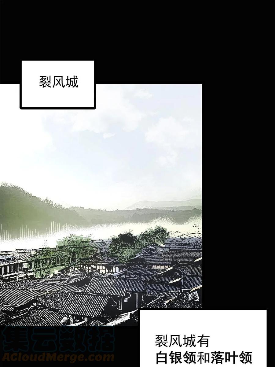 潜伏百日，我娶了敌国女帝 32 制裁我，没门 第3页