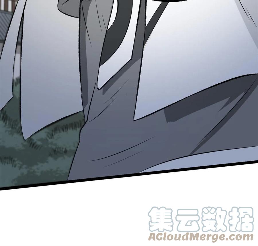 潜伏百日，我娶了敌国女帝 33 寡妇宁清 第46页