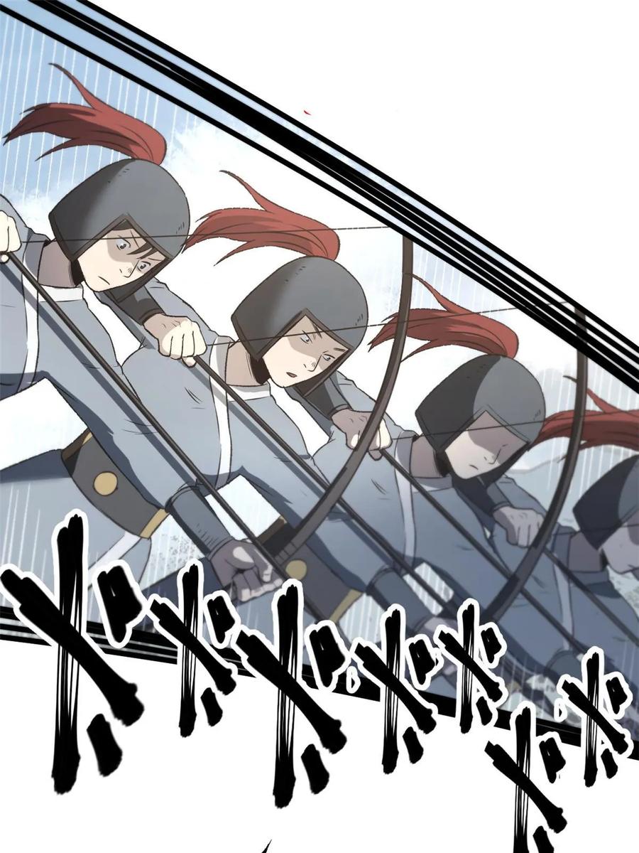潜伏百日，我娶了敌国女帝 36 施巧计引注意 第11页