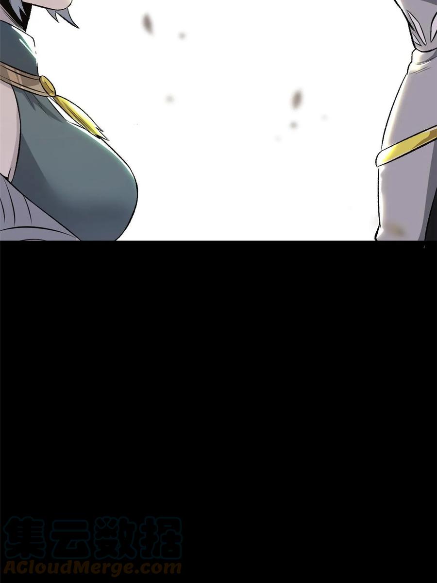 潜伏百日，我娶了敌国女帝 37 折服宁清 第31页