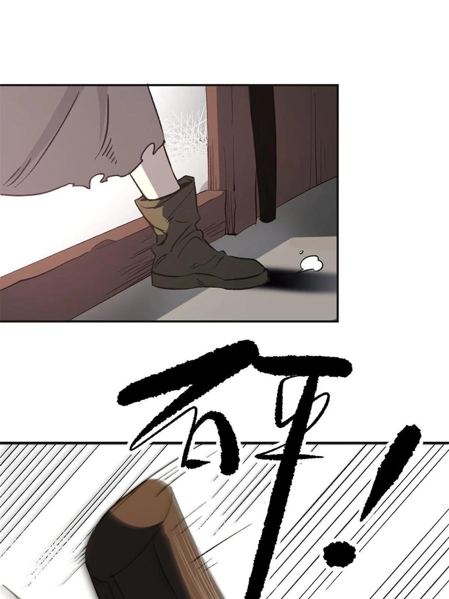 潜伏百日，我娶了敌国女帝 03 通过间谍测试 第62页
