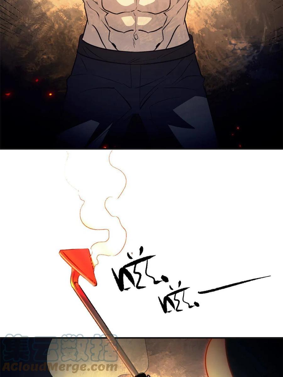 潜伏百日，我娶了敌国女帝 03 通过间谍测试 第67页