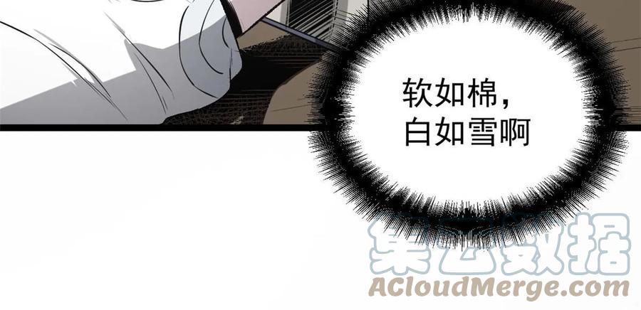 潜伏百日，我娶了敌国女帝 40 宁清的报告 第55页