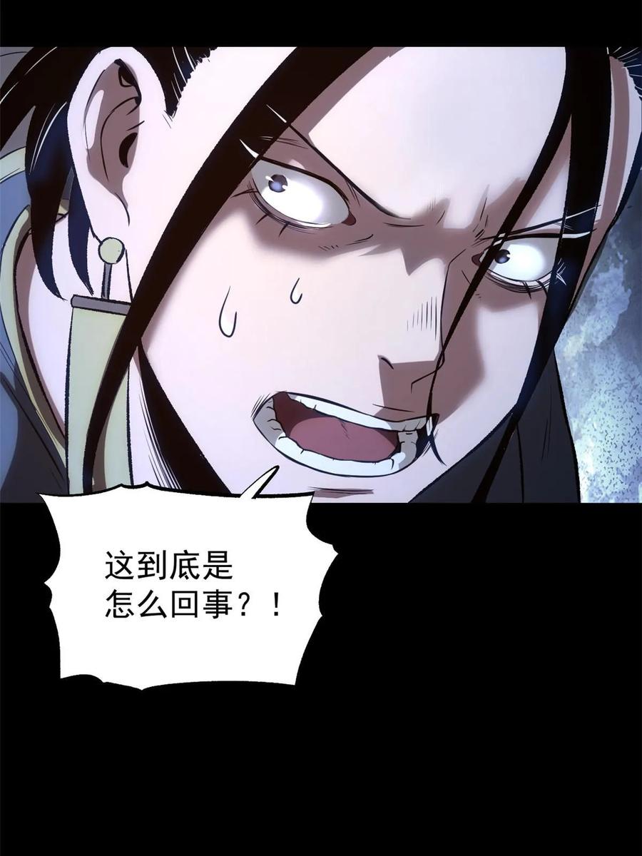 潜伏百日，我娶了敌国女帝 40 宁清的报告 第5页