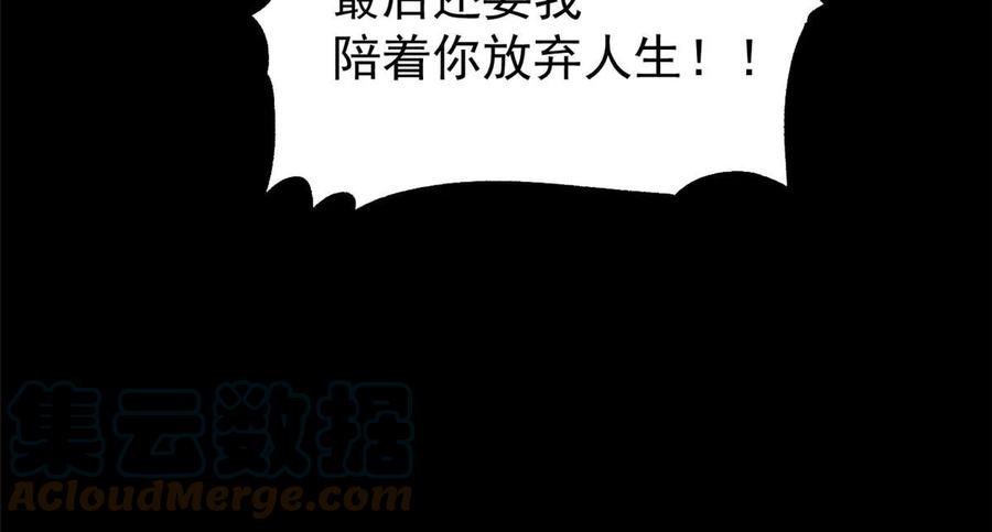 潜伏百日，我娶了敌国女帝 40 宁清的报告 第34页