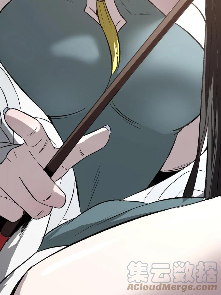 潜伏百日，我娶了敌国女帝 41 才女的挽留 第49页
