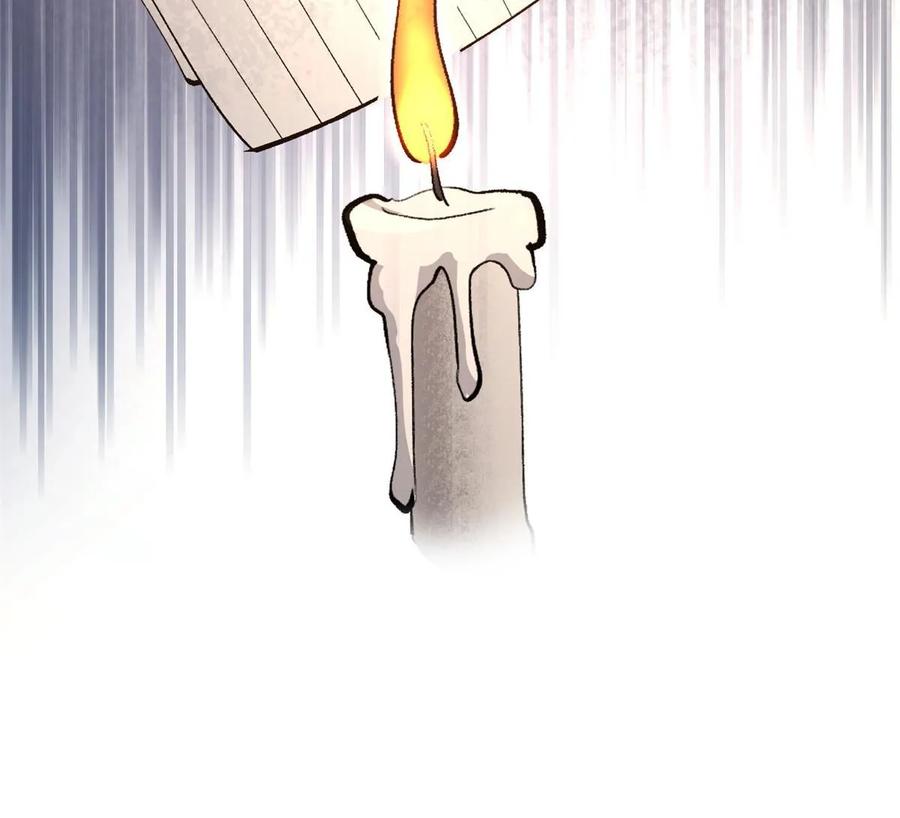 潜伏百日，我娶了敌国女帝 41 才女的挽留 第11页