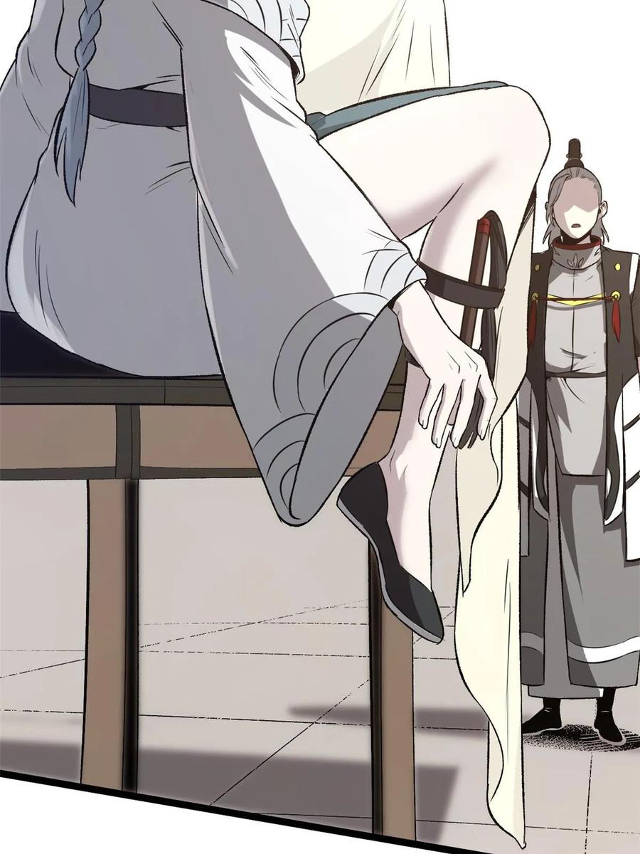 潜伏百日，我娶了敌国女帝 41 才女的挽留 第47页