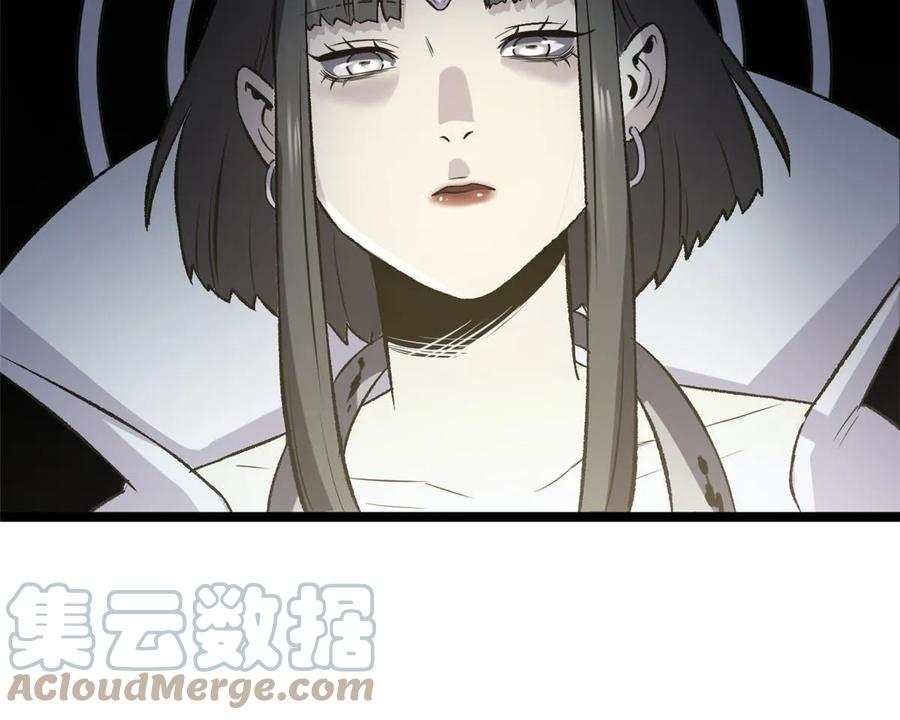 潜伏百日，我娶了敌国女帝 42 陷害宁清 第25页