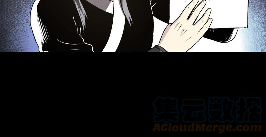 潜伏百日，我娶了敌国女帝 42 陷害宁清 第46页