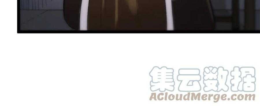 潜伏百日，我娶了敌国女帝 43 男变女 第37页