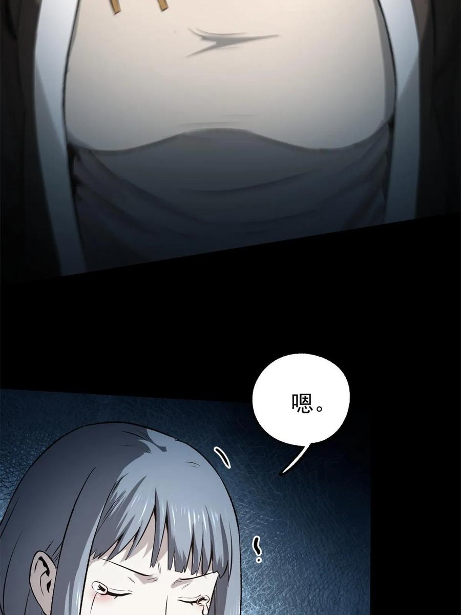 潜伏百日，我娶了敌国女帝 45 才女又挽留 第6页