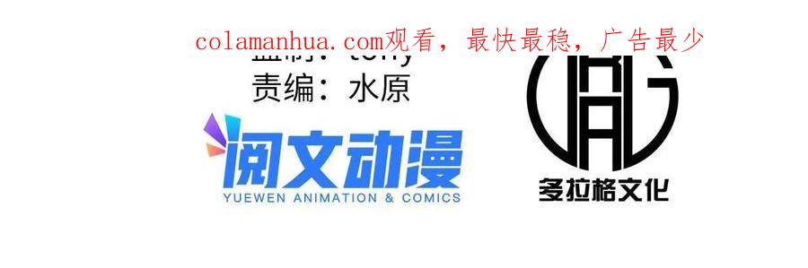 潜伏百日，我娶了敌国女帝 47 出乎意料的证词 第2页